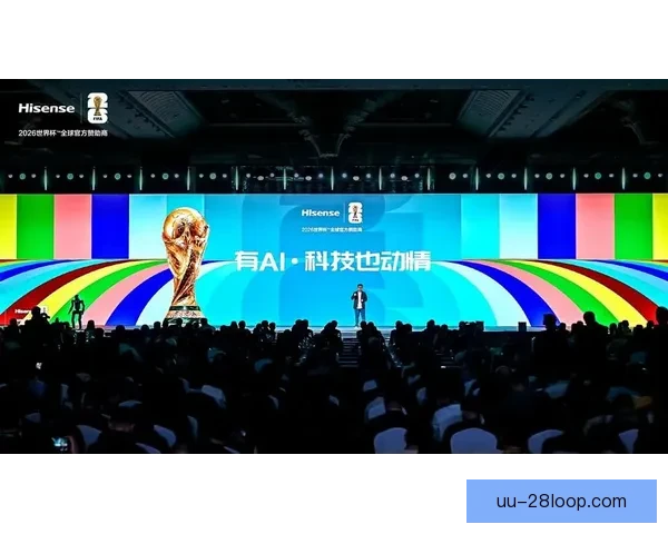 2026世界杯官方合作伙伴宣布现场提供5G互动体验推动赛事创新